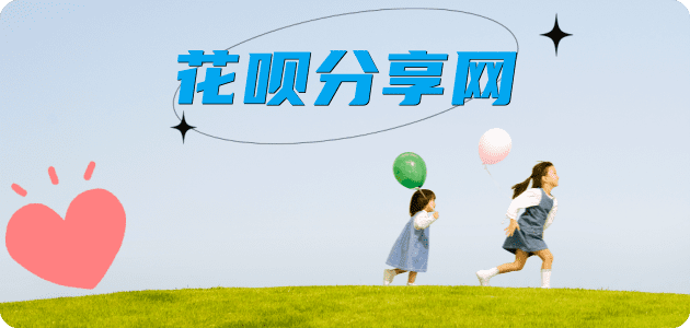 三明刷卡信用卡接单平台☀️诚信信用卡24小时在线靠谱商家推荐